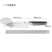 康宁REVERE不锈钢菜刀两件套切菜刀切片刀切肉片蔬菜厨房刀具套装