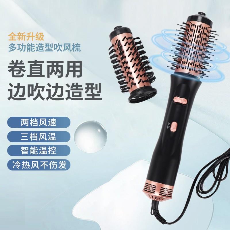 直卷二合一自动旋转吹风卷梳子吹梳一体热风不伤发双头卷筒造型梳