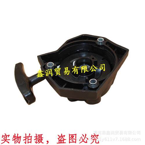 A051003310反冲拉动起动器适用ECHO PB2520/2620 EB252/262吹风机