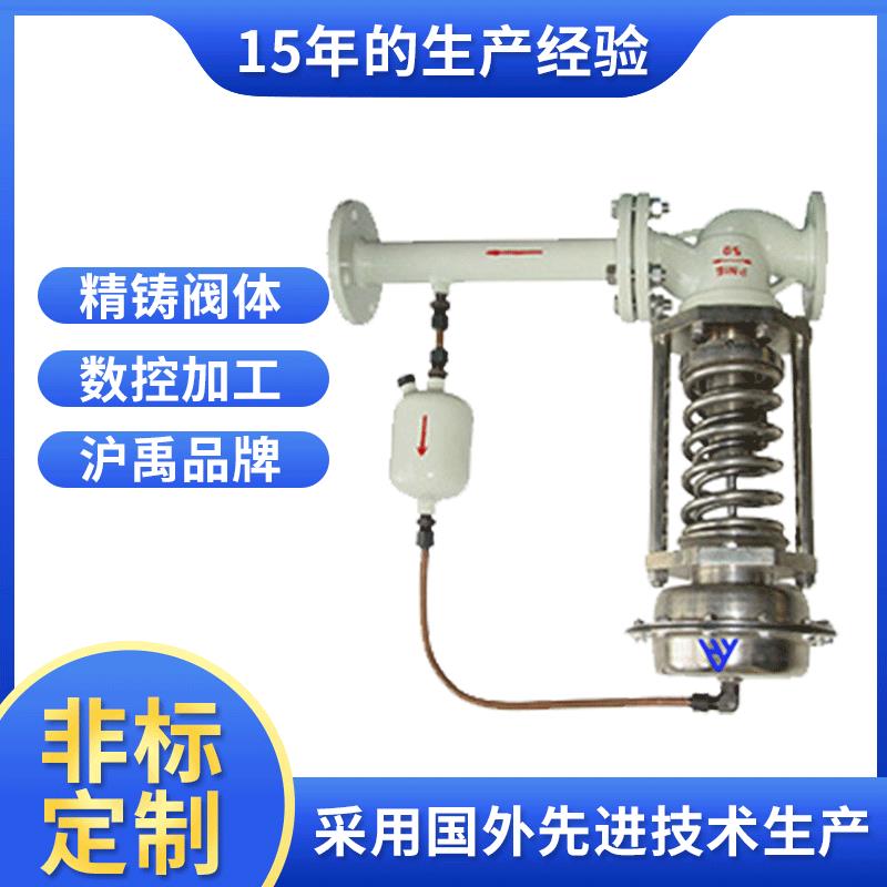 上海厂家蒸汽流量法兰稳压减压阀ZZY型自力式压力调节阀法兰阀