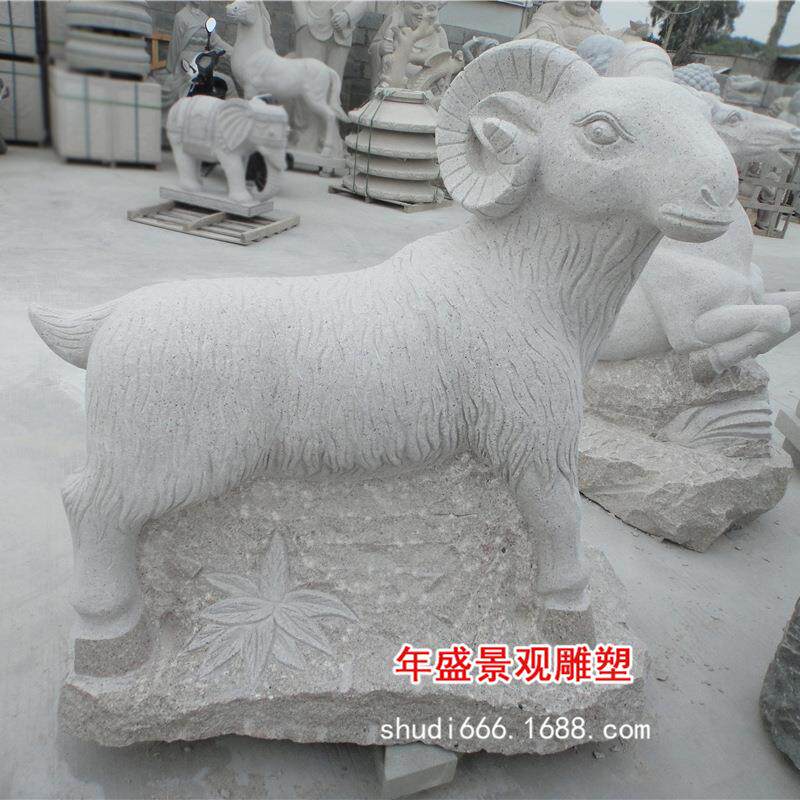 现货石雕十二生肖羊摆件 石材动物雕刻公园雕塑摆件 园林美化石材