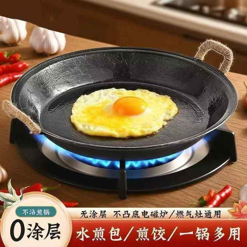 章丘铸铁平底煎锅牛排专用烤肉铁板早餐煎盘户外烤盘不粘锅燃气灶,厨房/烹饪用具,煎锅/平底锅,淘宝优惠券,粉丝福利购,淘宝优惠卷