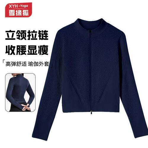 Outdoor yoga clothes long sleeved women's outdoor running