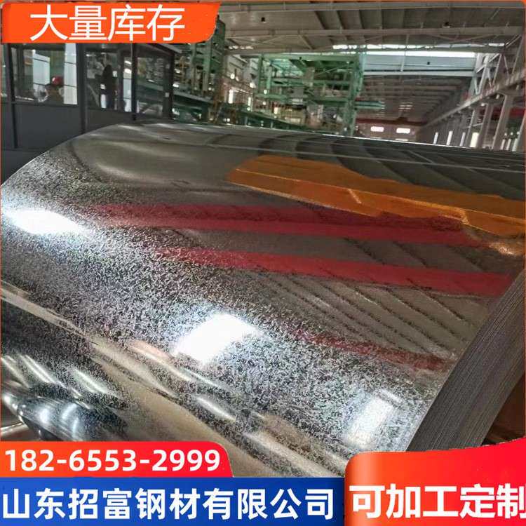 镀锌卷镀铝厂家白铁皮保温用0.1-5.0mm宽度1000-1500非尺镀锌板