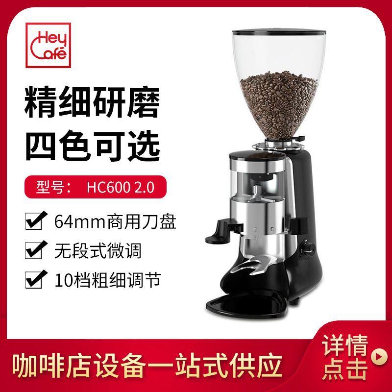 锡刻玛HC600意式咖啡电动研磨器商用直出式粉碎定量磨豆机