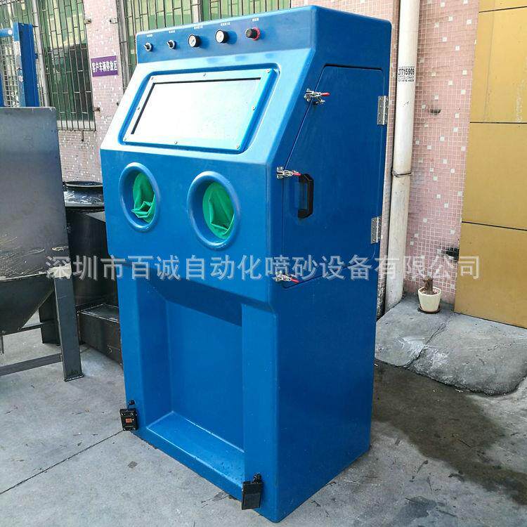 百诚供应玻璃纤维湿式喷砂机手饰水晶表面亮光处理液体喷砂机