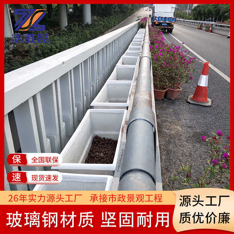 玻璃钢花盆户外长方形花箱工厂高架桥花盆市政道路绿化种植花槽