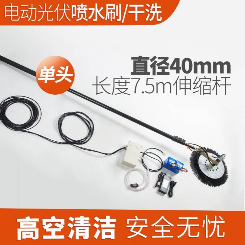 太阳能板清洗工具光伏发电池板配件屋顶清理设备电动擦洗水刷图片