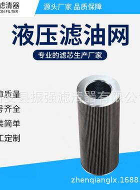 厂家供应 R928018526 滤芯 18.9111 G10-F00-0-M 盾构机液压备件