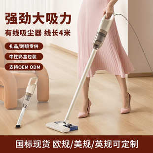 吸尘器家用手持大功率吸尘机礼品集采便携无线吸拖一体机
