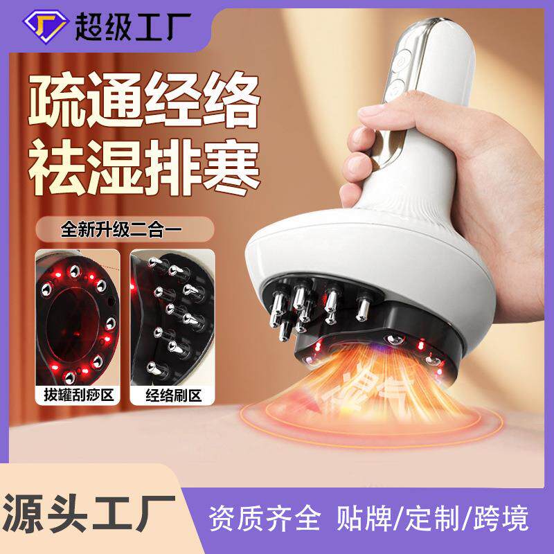 新款电动按摩仪揉肚子神器刷腿部带脉筋络疏通神器按摩刷全身走罐