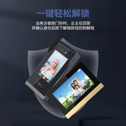 90-FFi810-SS人脸识别可视统对讲寸门铃别墅家庭门晶禁系7液室内