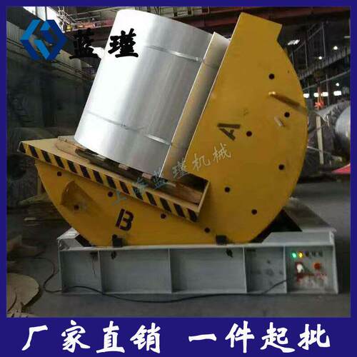 蓝瑾FZ-05翻转机 模具翻转机 90度翻转机 机械式翻转台工业翻转机