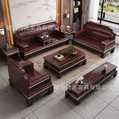 两用大小金木户型组合乌新客厅全套沙发别墅轻仿古中式 高档奢冬夏