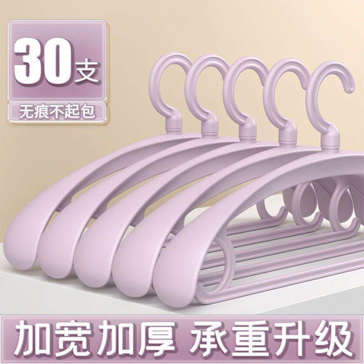 宝和客无痕宽肩塑料衣架家用防滑加厚加粗肩角衣服挂衣衣挂晾衣架