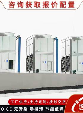 制冷机蒸发式冷凝器 保鲜库蒸发冷设备 冻库循环水蒸发冷却塔系统