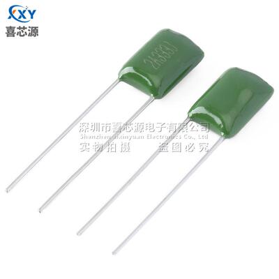 CL11涤纶电容2A5333J 1绿00V 0.033F 2A333J33NF ±% 直U插色聚酯
