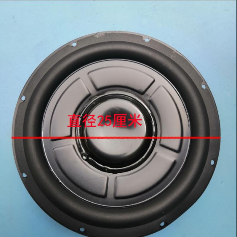 特价包邮10寸超薄喇叭 10寸120磁低音炮喇叭 车载喇叭