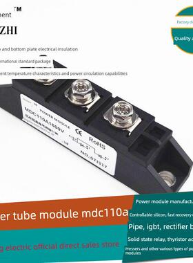 整流二极管半桥MDC110A1600V 160A 200A 300A等多规格单相三相