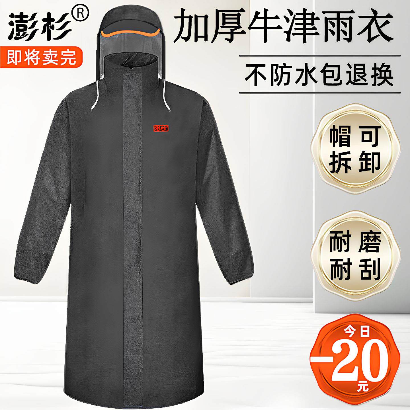 拉链款暴雨专用雨衣长款全身防水一体式加厚牛津布劳保工作耐磨刮