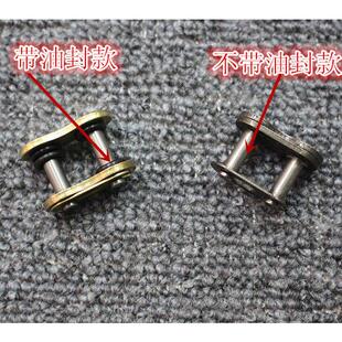 摩托车 415 420 428 520 525 530加厚链扣 链锁链条接头链卡