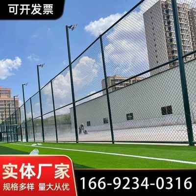 球场围栏网篮球场护栏网羽毛球场围栏网勾花护栏网低碳钢丝围栏网