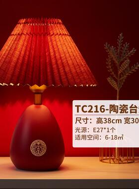正品式结临婚台灯红色双囍门床头中婚房长明灯温馨浪漫灯卧室氛围