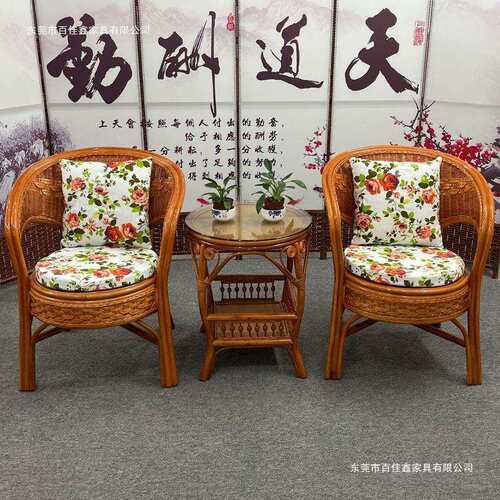 阳台真藤编桌椅庭院老式休闲藤椅豪华椅子客厅高档藤椅茶几三件套