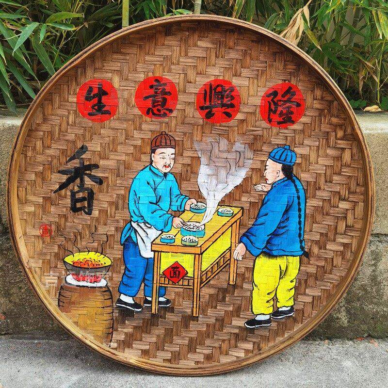 手绘竹编簸箕画装饰品餐馆挂饰米筛墙饰田园农村墙壁挂农家乐挂画