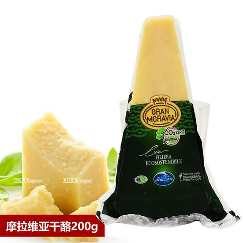 意大利进口 柏札莱摩拉维亚干酪200g 即食搭配红酒 gran moravia