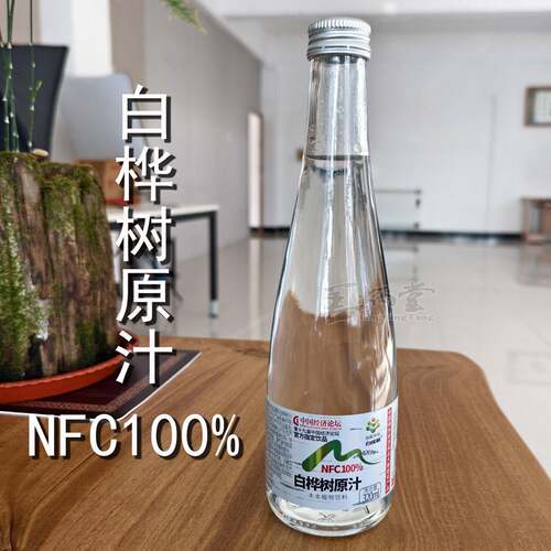 白桦树汁320ml*6瓶礼盒装100%原汁白皮树天然植物饮料玻璃瓶