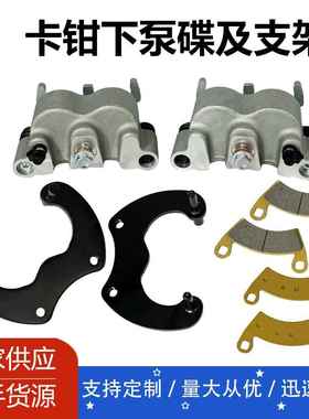 1912035 1912141 1912142北极星RZR 1000 XP/XP 4后制动泵卡钳