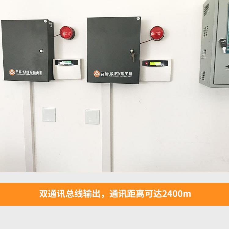 艾礼安大型网络总线报警主机可接15个键盘AL-7480E防盗报警主机