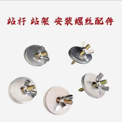 鹦鹉鸟笼繁殖螺丝仓鼠龙猫跳板玩具固定配件鸟笼子悬挂专用