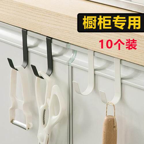Stainless Steel Wardrobe Door Hooks No-Drill Kitchen Door Ba