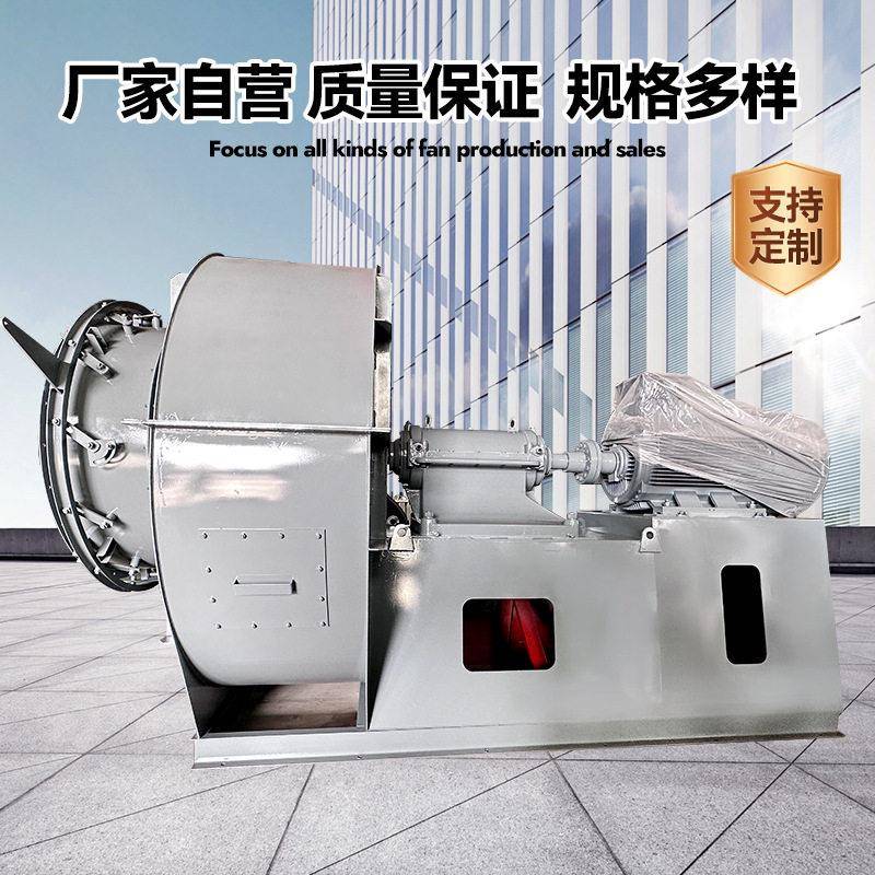不锈钢离心风机 4-68系列低噪音防腐防爆抽风机引风机 4-68通风机