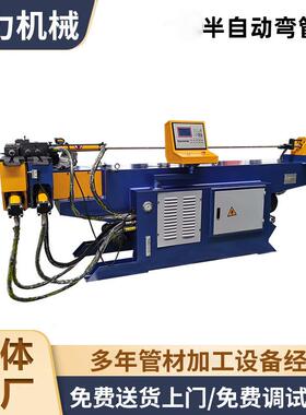 加工定制半自动数控弯管机SB80NC方管弯管机折弯机数控弯管机