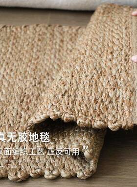 天然零胶水黄麻地毯脚垫进门垫子简约风手工编织流苏亚麻aω