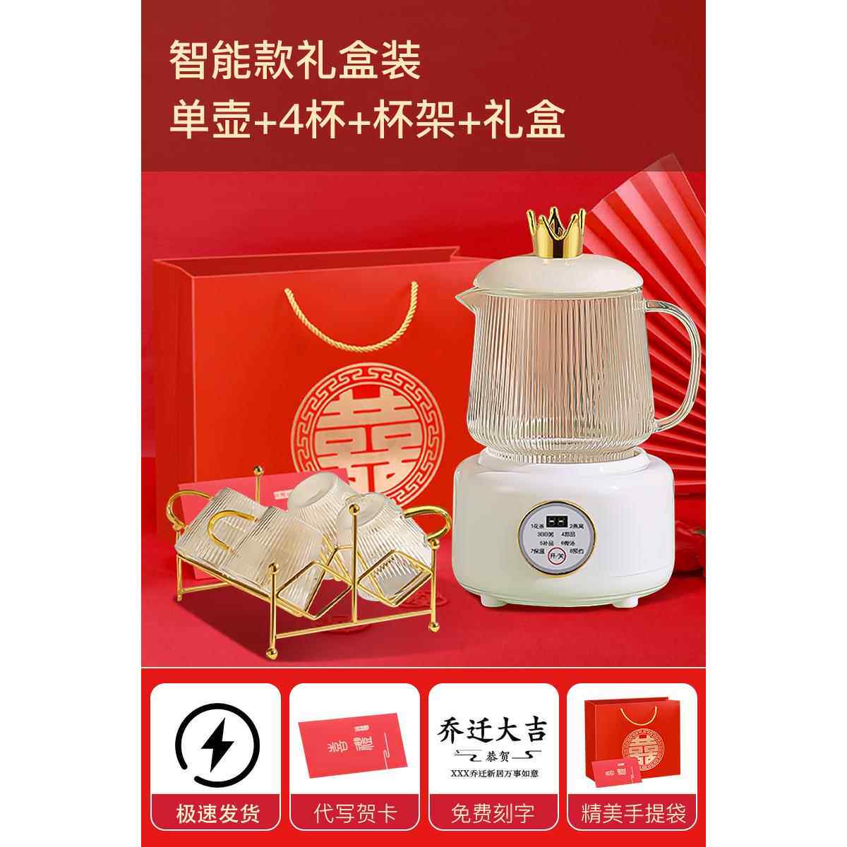 正品乔迁新居家礼品搬家之套喜礼物送朋友蜜姐妹闺实用的新入宅茶