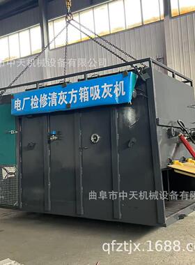 电k厂方XWR箱车载式负压吸尘车 泥灰、粉理煤灰清吸灰车环保水xxx