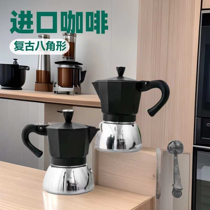 现货 新款咖啡壶  430不锈钢摩卡壶 煮咖啡手冲浓缩咖啡器具