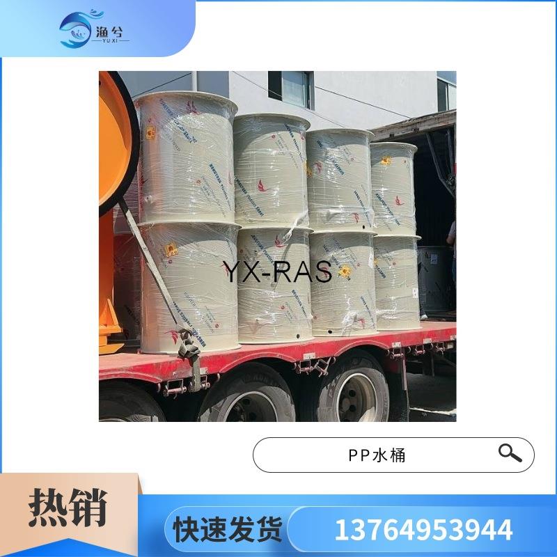 循环水养殖系统鱼苗大型养鱼池养虾设备圆形塑料pp鱼池
