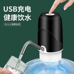 水吸水压水抽水泵家用电器自动取水矿泉饮水机 批发电动抽水器桶装