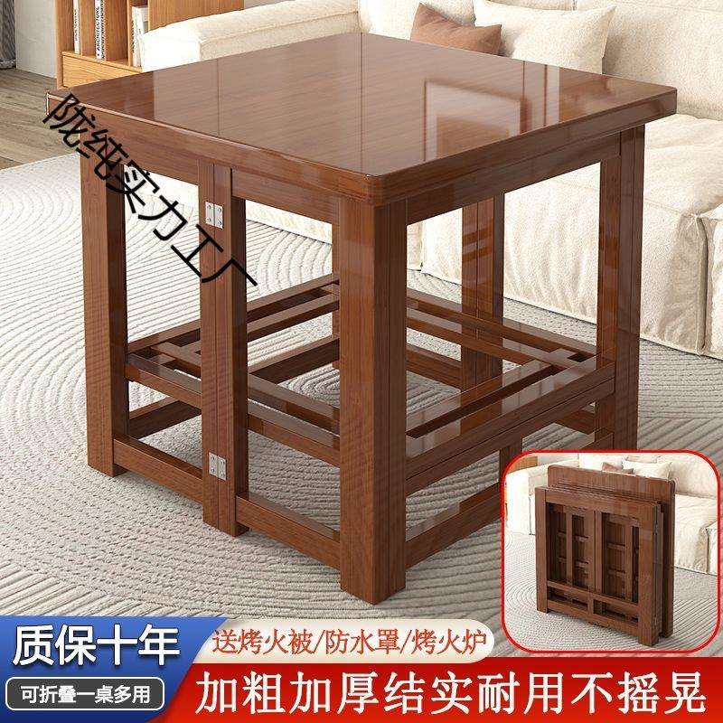 烤火子桌全套一整套用多功家能易简楠竹陇纯实力烤火架可折叠电桌
