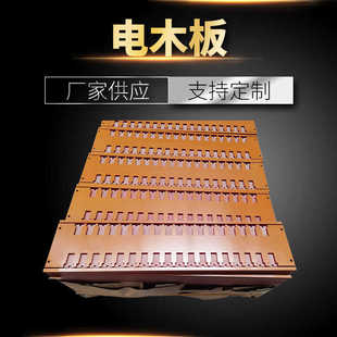 耐磨防静电黑色橘黄色电木板胶木板 厂家批发 支持来图来样出产