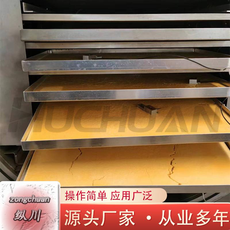 10平应方供干宠物粮冻干备鸡胸肉颗粒真空冻机真空冷冻干SYJ燥设