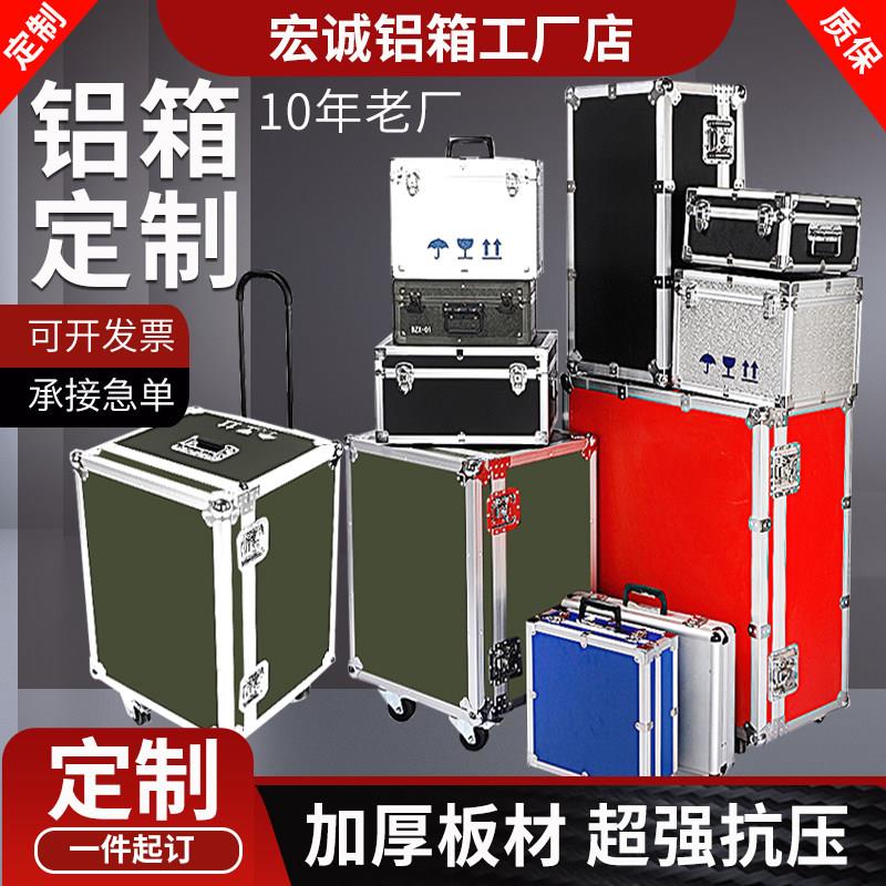 定制铝合金迷彩箱航空箱物资储备箱铝合金器材箱军 绿铝箱定做
