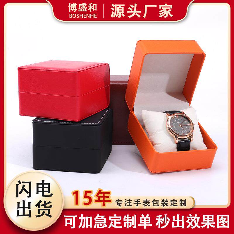 源厂圆角手表盒pu皮腕表盒皮质手表盒子珠宝盒手表包装盒跨境