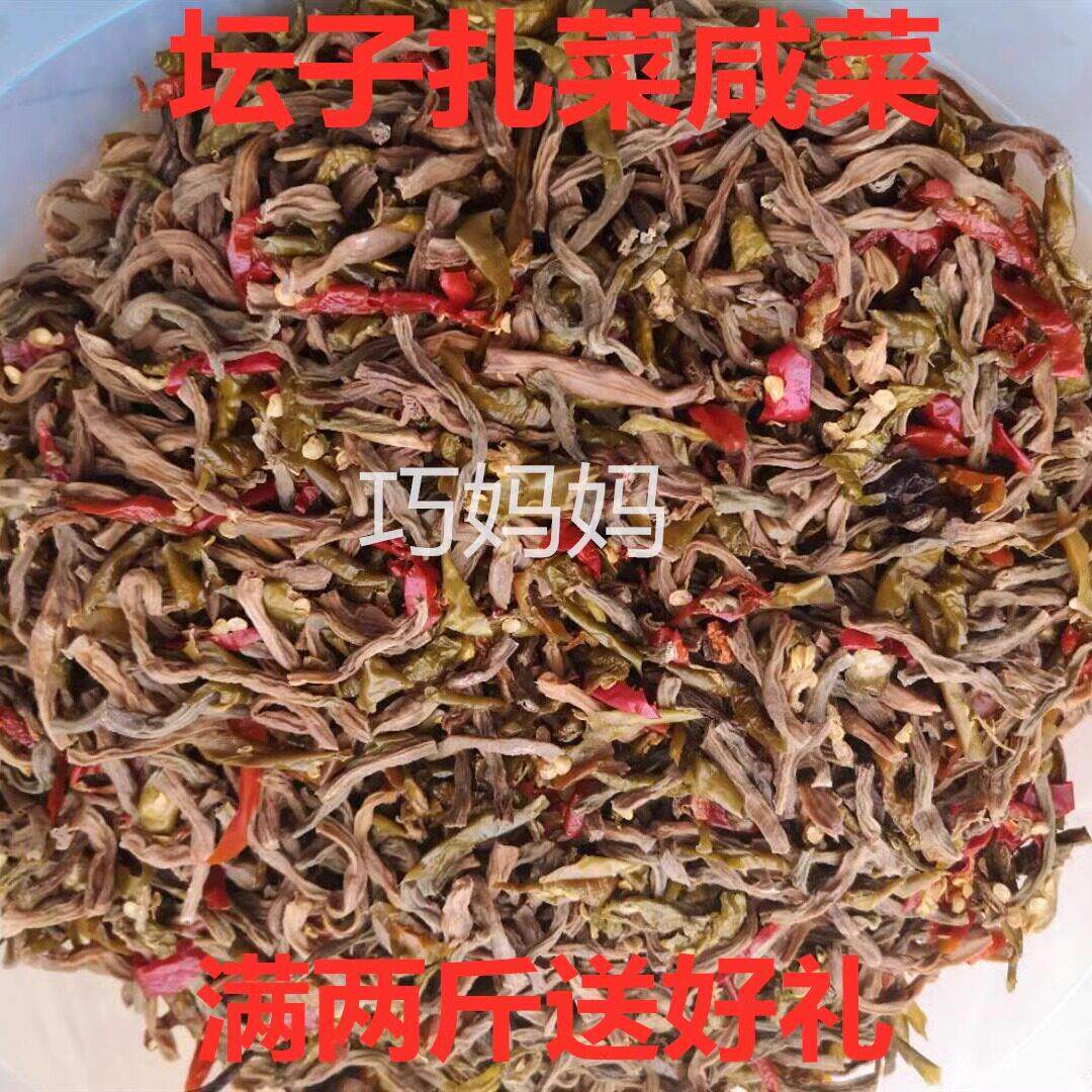 豆根子扎长豆干咸菜湖南邵阳特产杂菜农家榨菜坛子菜豇豆