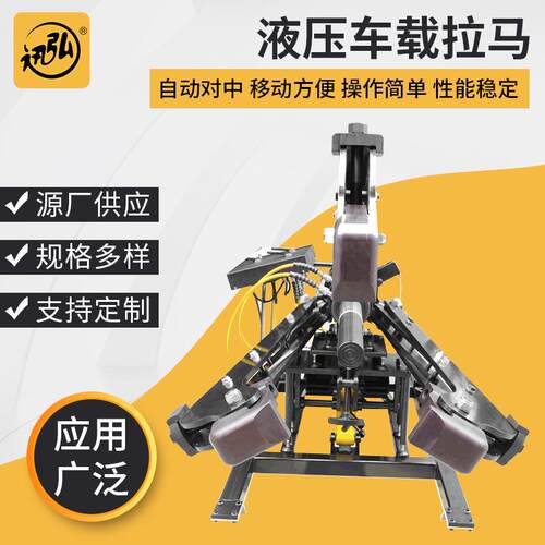 厂家供应100T-3JAW车载式液压拉马二爪/三爪液压拉马车载拉马